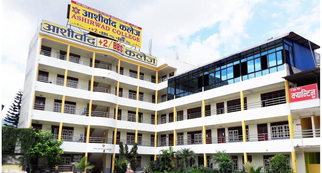 Ashirwad College Logo