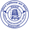 CHEF ASSOCIATION OF NEPAL Logo