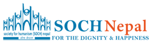 Humanist Association of Nepal Logo