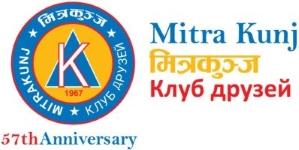 Mitra Kunja Logo