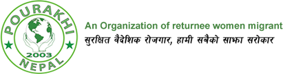 Pourakhi Logo