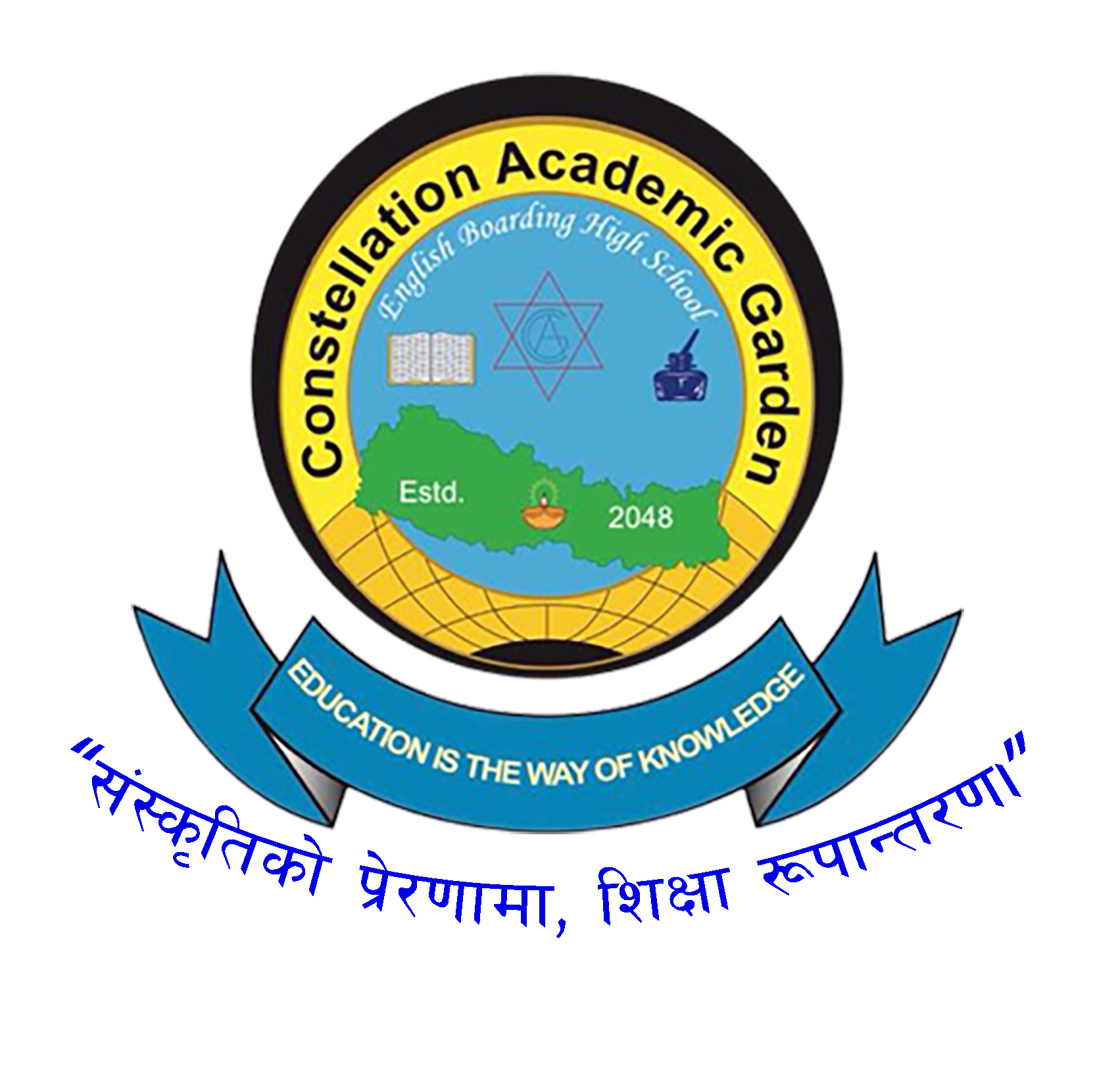 Constellation Academic Garden Logo