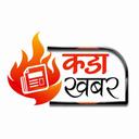 Kada Khabar(Live Radio Network)