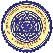 Padmakanya Vidyashram Secondary School Logo